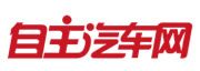 自主汽车网