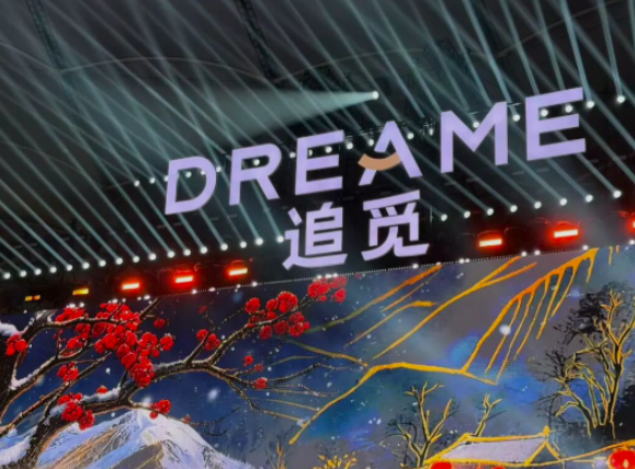 俞浩造车：用争议换曝光，追觅的新玩法？