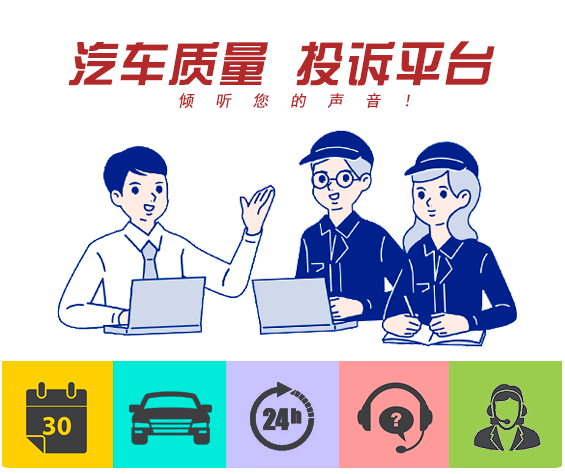 车主投诉：东风日产轩逸购车一个多月没给上牌，旧车补贴不到账