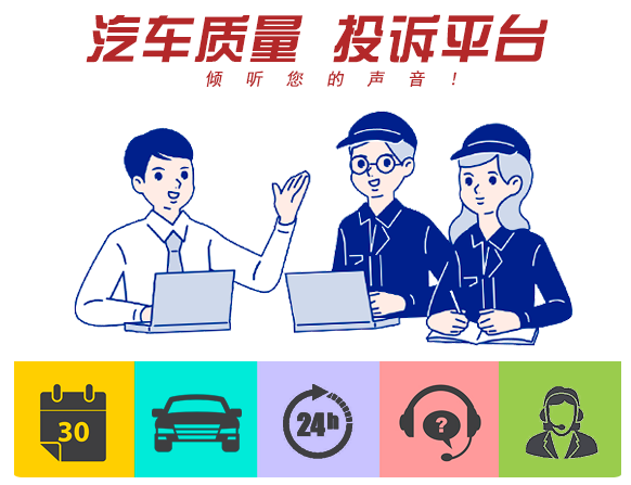 车主投诉：新一代奇骏存在质量问题