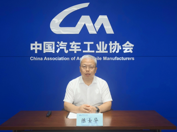 中国汽车工业协会2026年7月信息发布会在北京召开