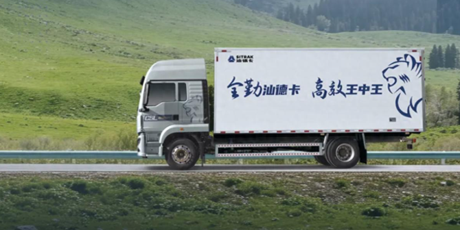 老司机甄选！中国重汽汕德卡载货车，一年油费轻松省出上万