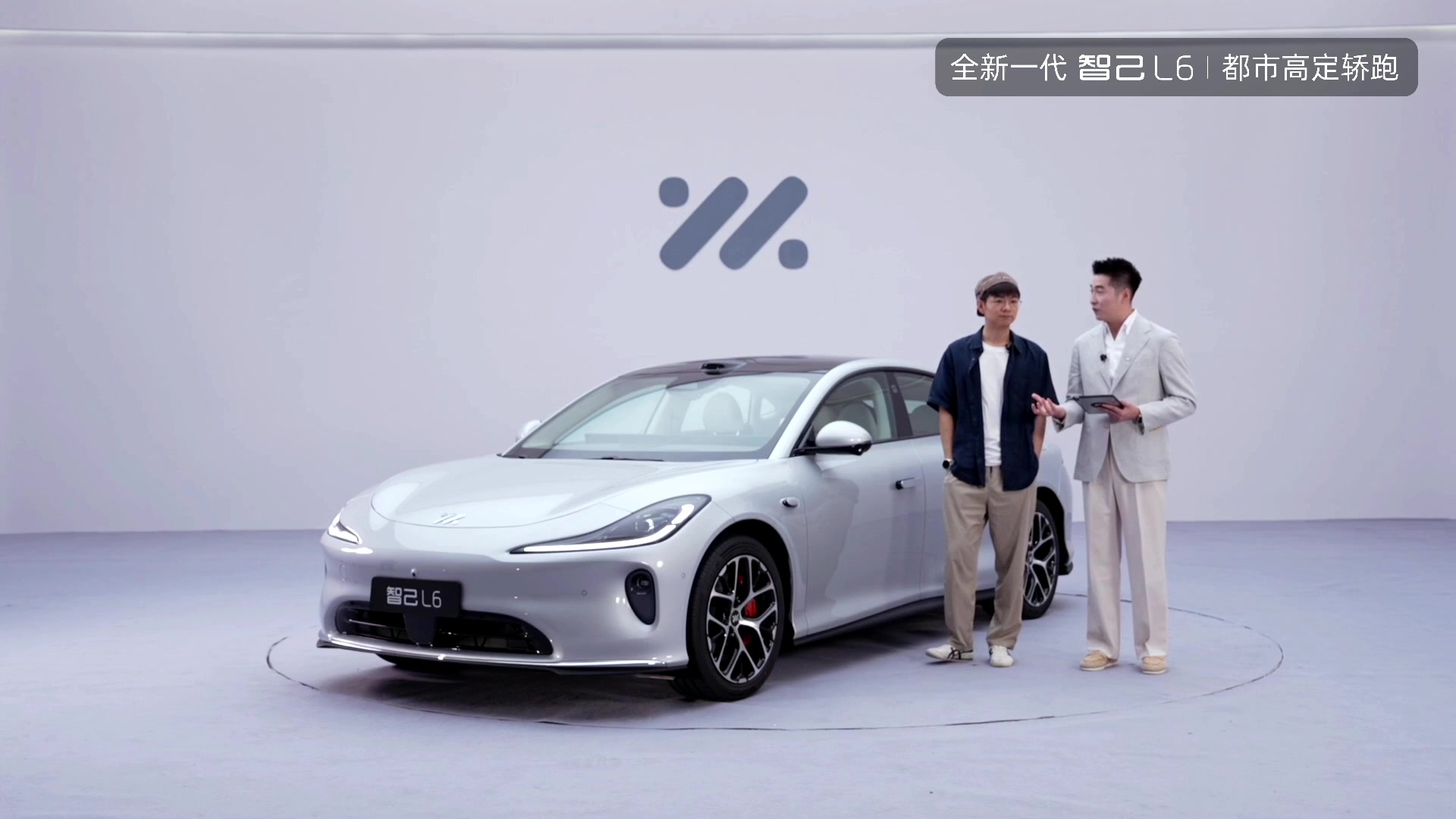 全新一代智己L6与两位发布会讲解人同框