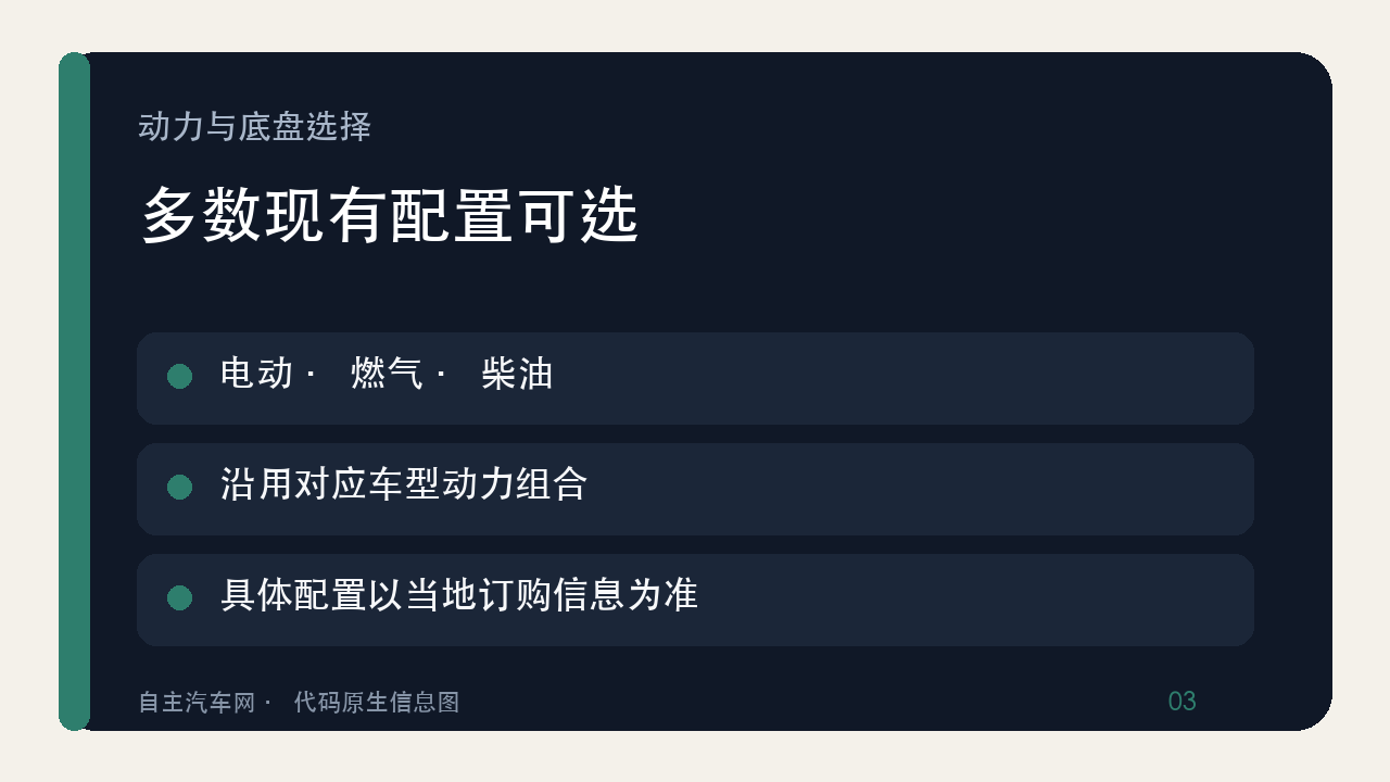 沃尔沃百年纪念版动力与底盘选择边界