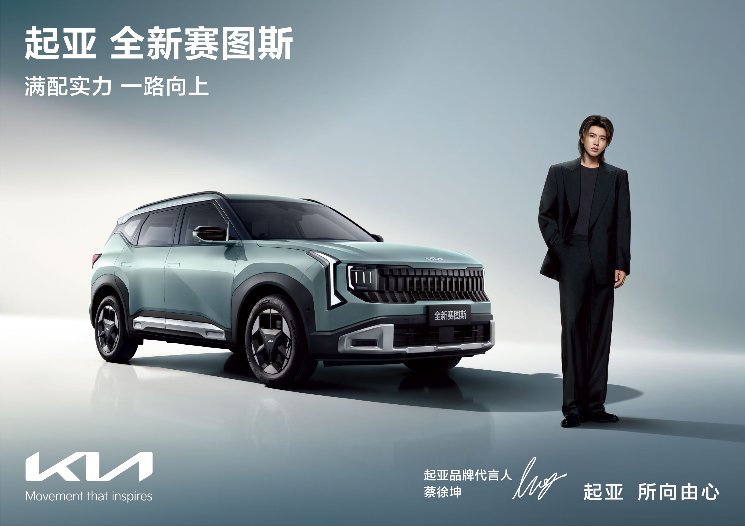 Prelaumch+美图(全身)
