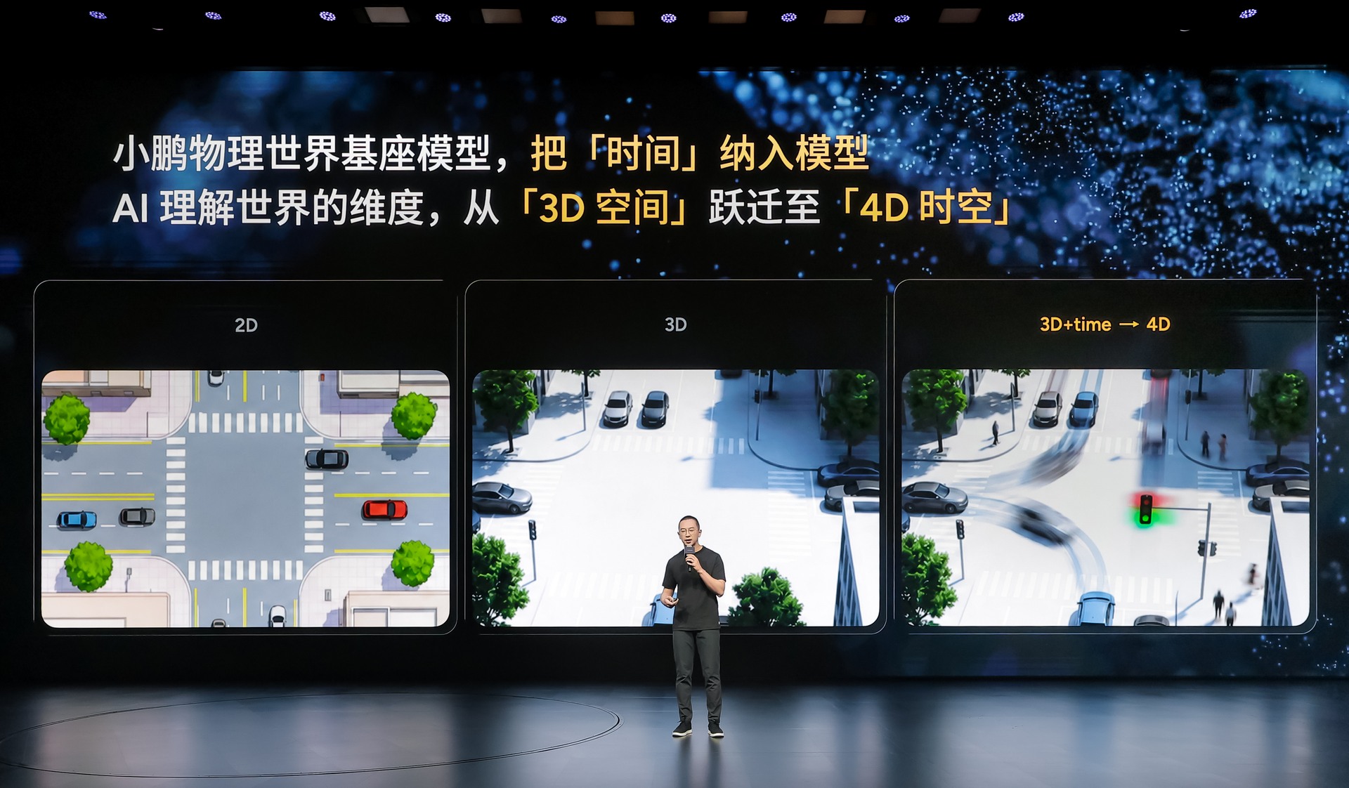 能记30秒、预判6秒：小鹏第二代VLA第一次“懂时间”，G9L率先上车
