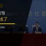 DAILY-20260912-POLICY-zizhuauto-cover-0728ab838e95