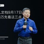 DAILY-20260914-G9L-zizhuauto-cover-b4ecba64100b