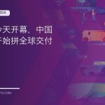 DAILY-20260914-IAA-zizhuauto-cover-f8daf129f9a6