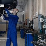 DAILY-20260914-MAINT-zizhuauto-cover-3e6a711cdc5c