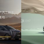 DAILY-20260915-GACFAW-zizhuauto-cover-e43eeab907cf