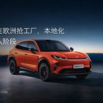 DAILY-20260918-ORIGINAL-zizhuauto-cover-7f282229e2ac