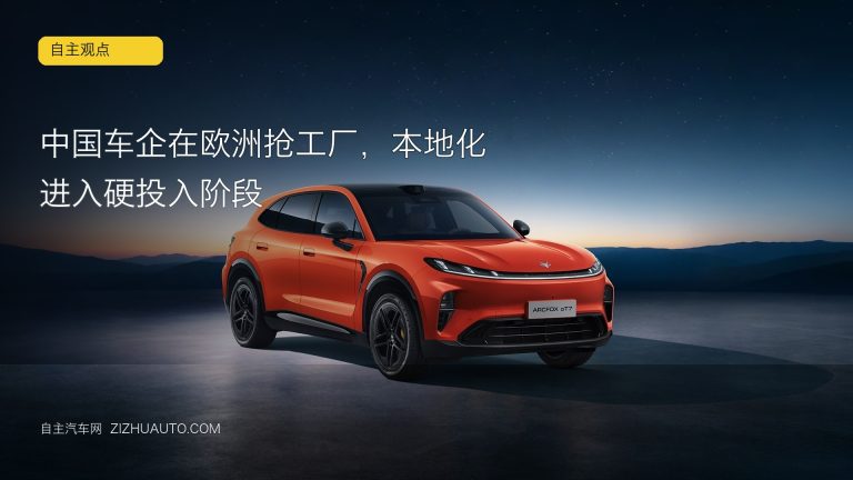 DAILY-20260918-ORIGINAL-zizhuauto-cover-7f282229e2ac