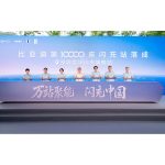 FIN-20260908-BYD-FLASH-zizhuauto-cover-deca14f0d4f2