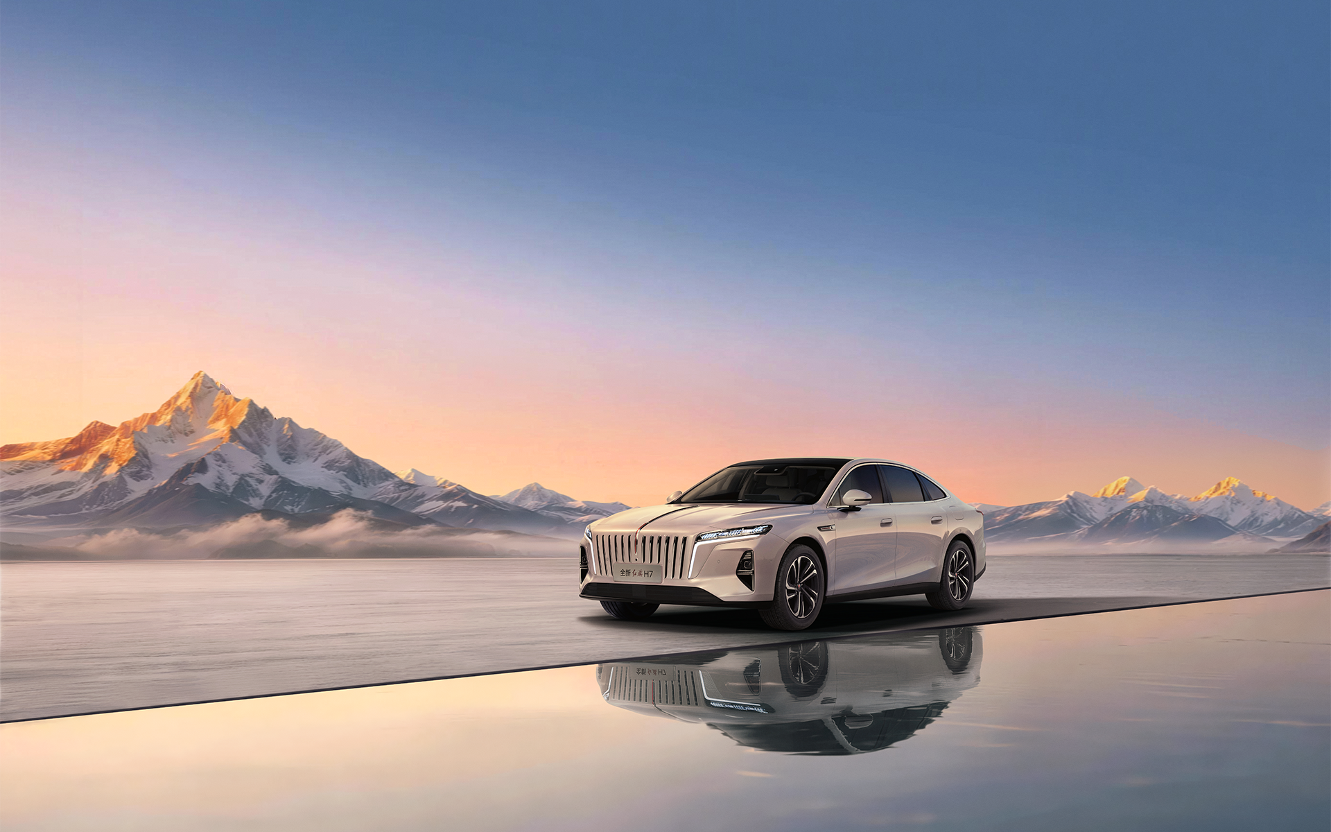 P1-ACCEPT-HONGQI-H7-NATIVE-E2E-20260907-zizhuauto-cover-6a930a691205