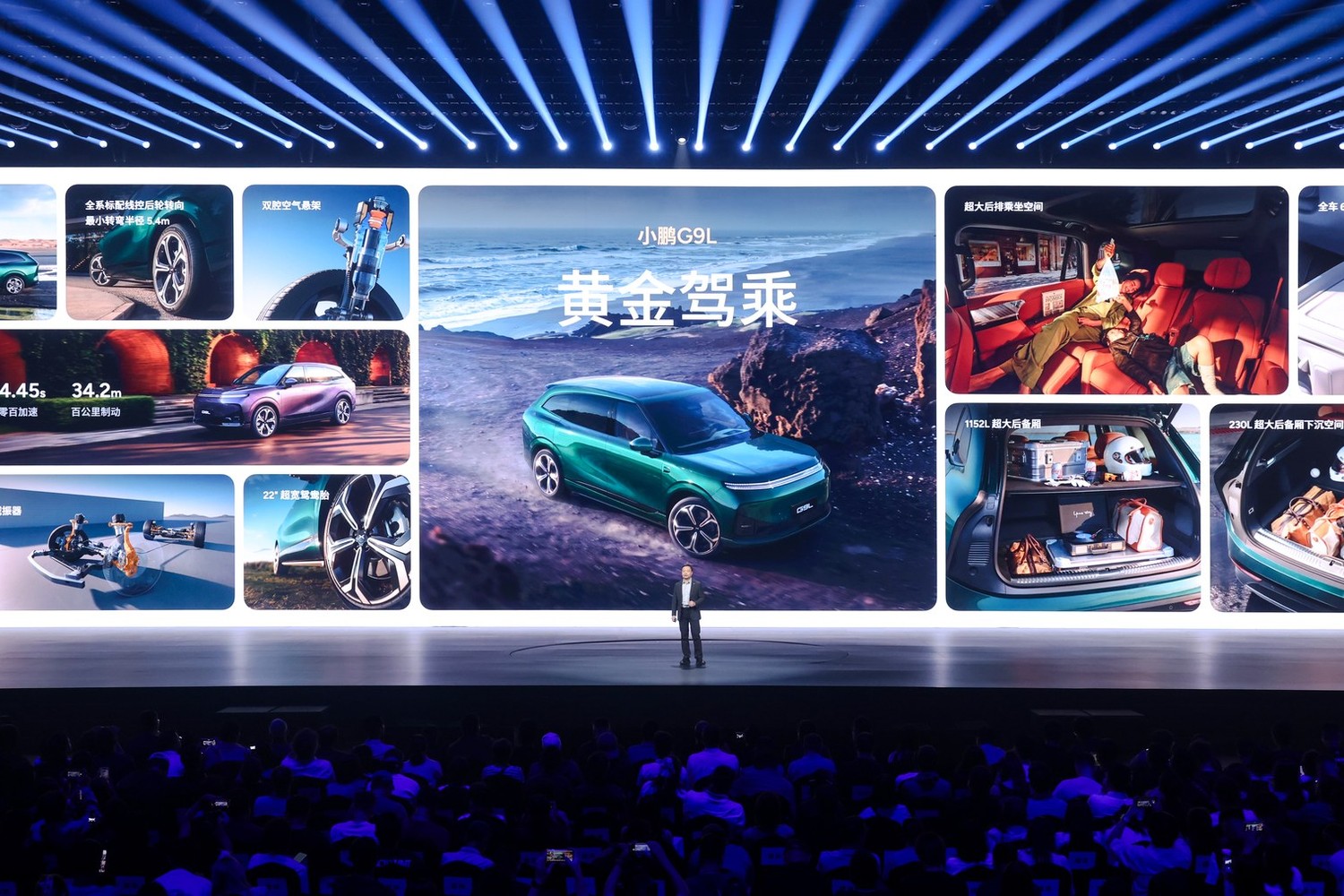 P1-G9L-LAUNCH-20260918-zizhuauto-cover-b32b5ccb9f8b