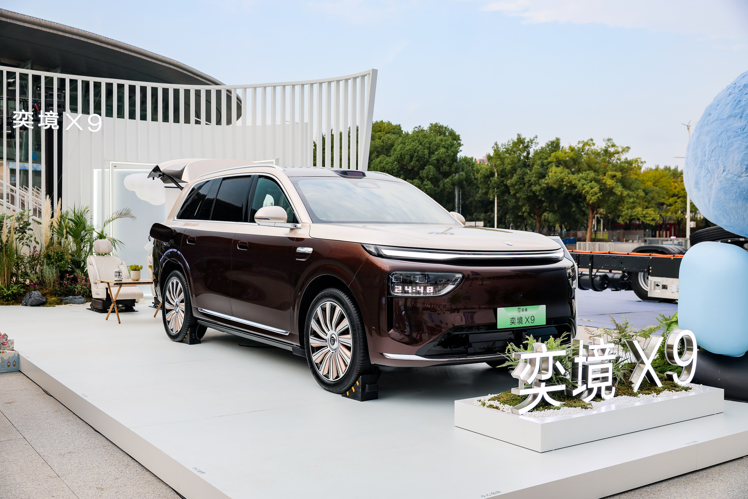 P1-YIJING-X9-TIANQIONG-20260915-zizhuauto-cover-5f7eb0eee22c