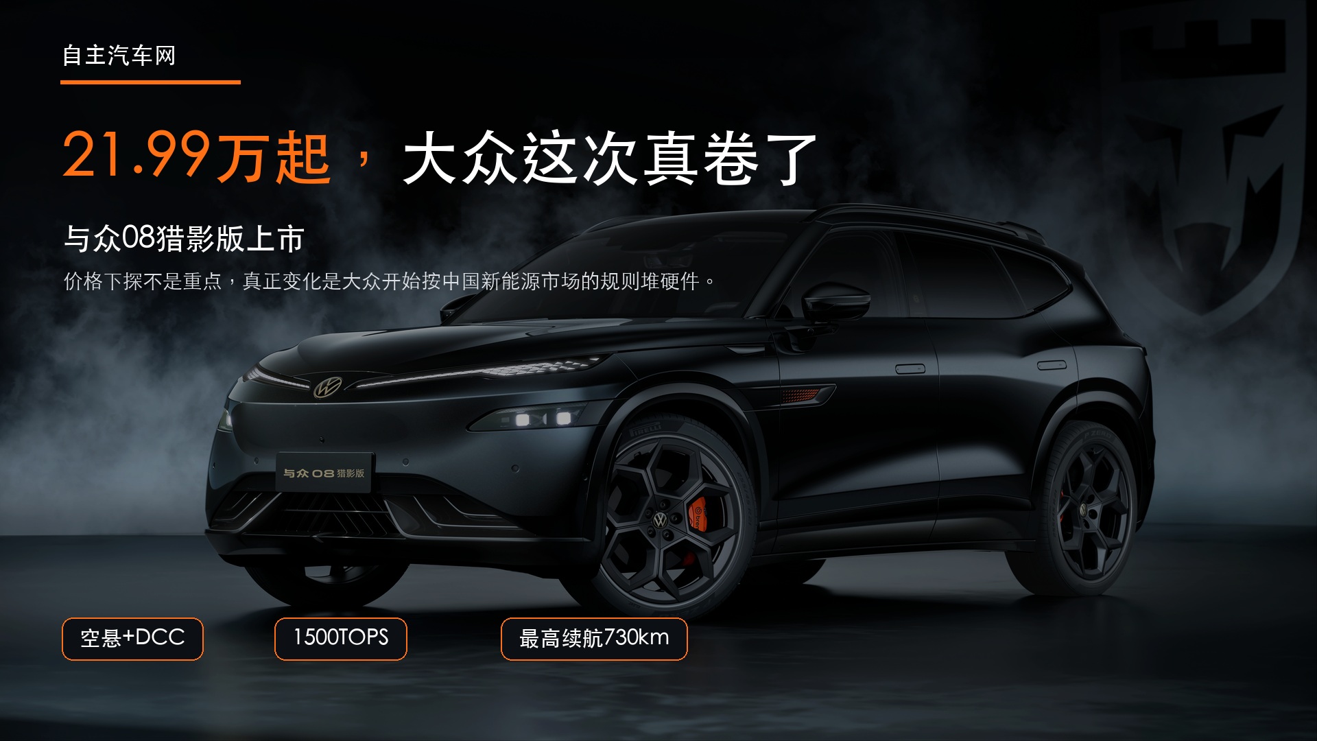 ZA-DIRECT-20260913-YUZHONG08-zizhuauto-cover-e02f46e0e655