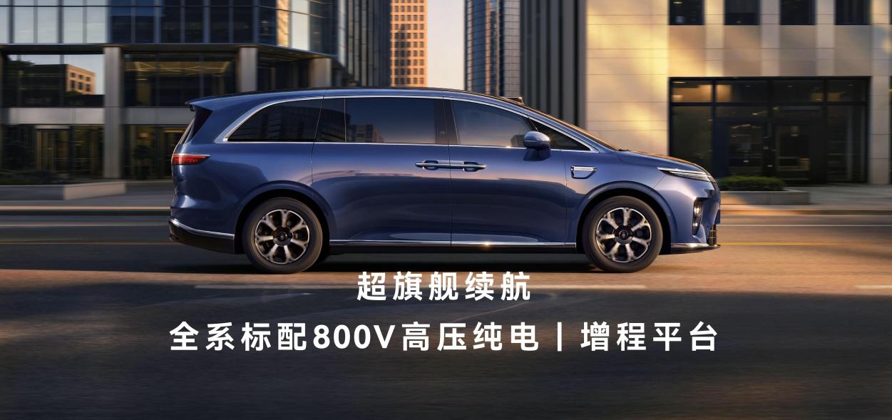 享界V8开启预售32.98万起,以8系价格享9系旗舰配置,下一个家用爆款 配图
