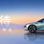 红旗天工07预售发布会