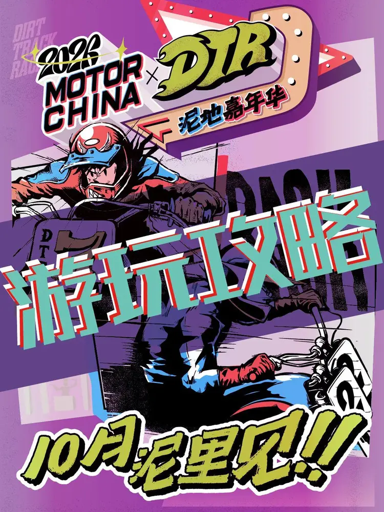 卡通人物
AI 生成的内容可能不正确。