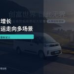 上汽大通官网｜大拿系列官方车型图；用于说明轻客多场景产品形态